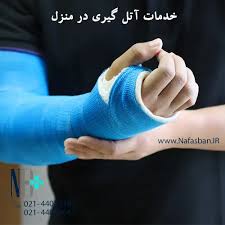 تصویر 1 از خرید و قیمت باند گچی پزشکی + فروش صادراتی